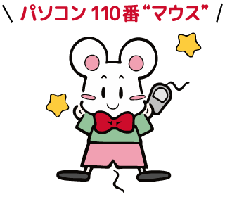 有限会社JAPAN PLANNING